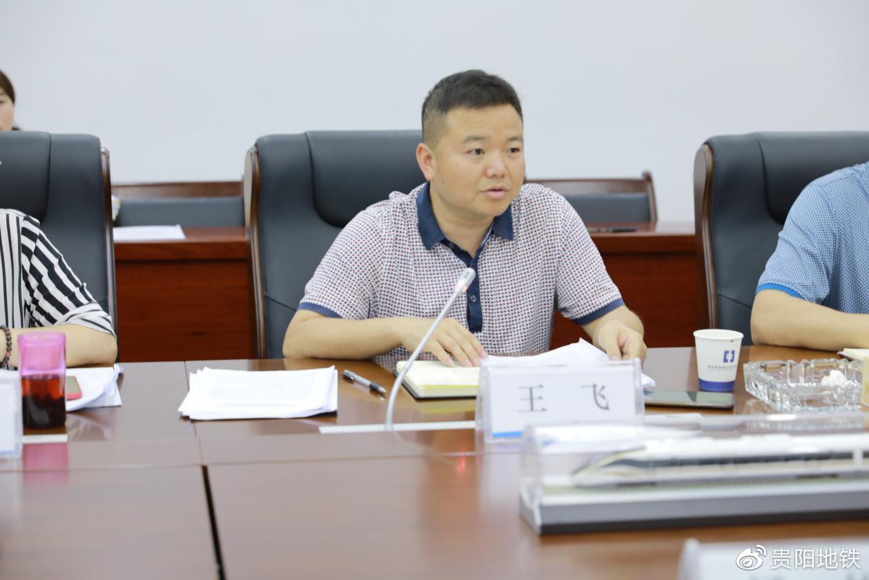 王飛總經理在調研座談會上講話